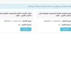 شرح كتاب المعاصر 7 او 8 او 9 ا