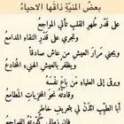 معلم خبرة لتأسيس ومتابعة الابتدائي والمتوسط الحقيبة كاملة