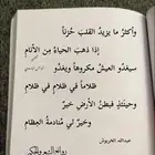 معلم خبرة لتأسيس ومتابعة الابتدائي والمتوسط الحقيبة كاملة