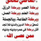 معلم خبرة لتأسيس ومتابعة الابتدائي والمتوسطالحقيبة كاملة