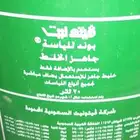 فدنيت