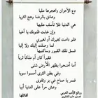 معلم خبرة لتأسيس ومتابعة الابتدائي والمتوسط الحقيبة كاملة