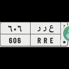 لوحات تميز أحرف وارقام