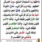 معلم خبرة لتأسيس ومتابعة الابتدائي والمتوسط وتحفيظ القرآن