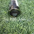 قطع لكزس LS 460 ب 50 ريال القطعه فقط