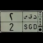 لوحه مميزة 2