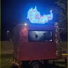 عربة للايجار