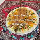 طباخ متنقل في المزايين