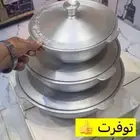 طقم قدور الرز البخاري 3 احجام قدر رز بخاري متعدد الأحجامnقد