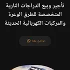 تصميم المواقع التعريفية وصفحات الهبوط