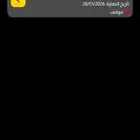 اشتراك نادي بودي ماسترز بريميوم 2شهر تقريبآ