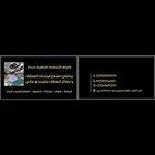 شارع حسان بن ثابت