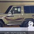 مطلوب جيب ربع من 10 الى 16 سعره من 40 وتحت