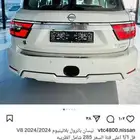 سماعة هواوي للبيع الإصدار الاخير