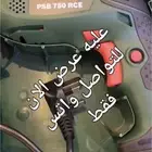 دريل تخريم من بوش 750 واط جديده بالكرتون