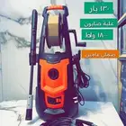 مضخة ماء هاي ماكس متعددة الوظاي ف بقوة 130بار المواصفات والم