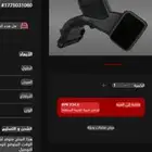 ابحث عن وصلة قربة هوا افالون 2018-2022 و قراندي 2018-2024