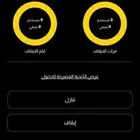 اشتراك بودي ماستر