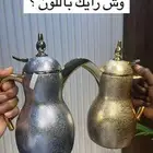 دلة وثلاجة سعة 0.35 مل من بروز بالمفرد طقم من شركة بروز عبا