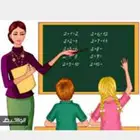 معلمة ودروس خصوصية