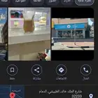 بوفية لتقبيل او لتأجير حسب الرغبه