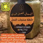 عسل خلطة منتجات النحل الطبيعية للجنسين