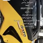 ماطور كهرباء بنزين كاتم 3 كيلونص راتو افضل مولد كهراء