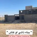 بيت عظم بحي السجون للبيع