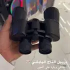 دربيل ياباني التاج (CROWN) مقاسين (2) يتميز الدربيل اليابان