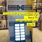 مصباح طاقة شمسية دينكس مع بطارية بسعة 25000 مللي أمبير تعد