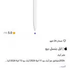 ايباد اير m3
