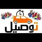 مطلوب توصل طالب