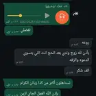 تنفيذ شيلات لجميع المناسبات