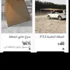 للبيع مظلة جانبية للسيارة من رفيق الدرب جديد مقاس 2.5 3 ورو