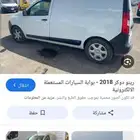 دوكر بنزين للايجار