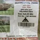 للبيع مظلة الشقردية من القاضي شبه جديده بكامل اغراضها