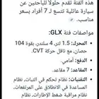 فيلوز 2023