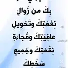 مطلوب شقة او ملحق عوائل للايجار