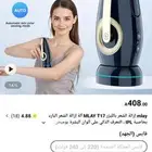 ليزر مستعمل استعمال خفيف هاده سعره في الموقع طالبه فيه 200