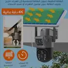 كميرا مراقبه بالطاقه الشمسيه