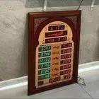 ساعة الحرمين لمواقيت الصلاة والاذان