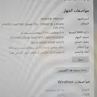 كمبيوتر مكتبي زي ماهو موضح بالصوره مع كامل ملحقاته شغال ما