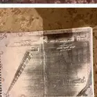 كتب وملازم في تخصص القانون والشريعه