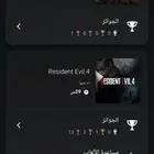 للبيع حساب سوني5 فيه رزنت ايفيل ريميك