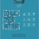 شقة 4 غرف بسعر 535 الف