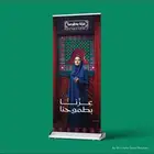 طباعة اليوم الوطني