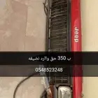 جيب شروكي