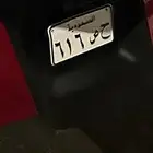 لوحة دراجة نارية