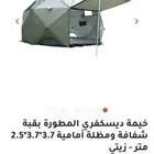 خيمة القاضي ديسكفري المطورة