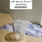 علب برجر